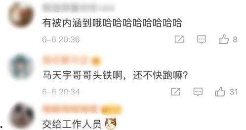 圈内人爆料杨紫最新视频,精彩瞬间引网友热议  第1张