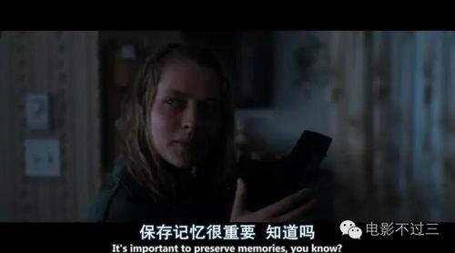 恋尸电影在线观看,惊悚悬疑，探寻人性深渊的在线观影之旅  第2张