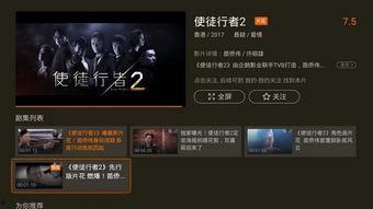 使徒皮肤最新爆料视频,视觉盛宴与神秘元素交织  第1张