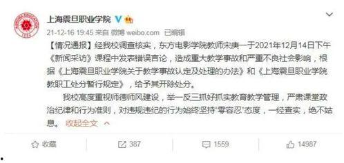 高招最新爆料新闻事件视频,视频曝光惊人内幕 第1张 高招最新爆料新闻事件视频,视频曝光惊人内幕 第1张