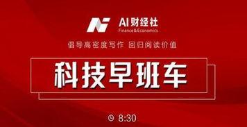今日爆料最新信息,今日爆料最新内幕,震惊业界大事件! 第2张 今日爆料最新信息,今日爆料最新内幕,震惊业界大事件! 第2张