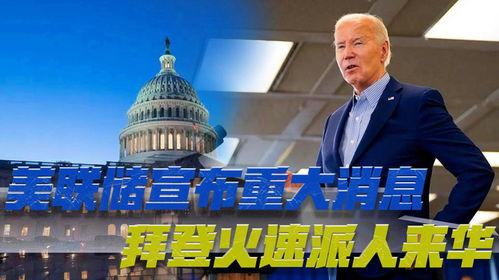 美国重大爆料新闻事件,重大爆料新闻事件深度剖析 第2张 美国重大爆料新闻事件,重大爆料新闻事件深度剖析 第2张