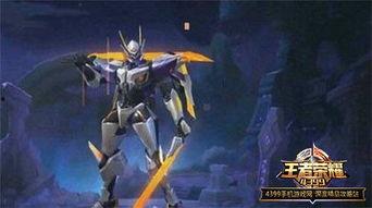 至尊皮肤最新爆料视频,视觉盛宴，神秘特效大揭秘！  第3张