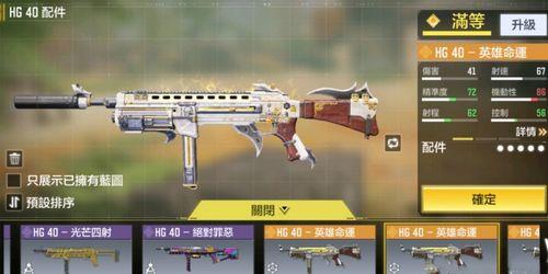 死噶特效枪最新爆料,神秘性能引发热议，未来战场或迎变革  第3张