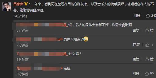 赵英俊爆料自己患癌症的视频,勇敢发声传递正能量  第3张