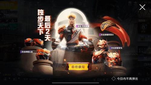 吃鸡葫芦爆料视频大全,揭秘热门游戏幕后故事