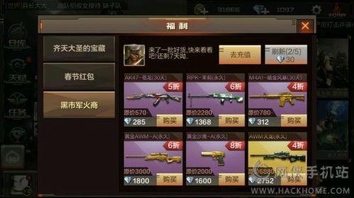 cf2025年黑市最新爆料,揭秘最新爆料背后的暗流涌动  第3张