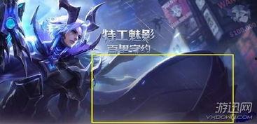 守约最新皮肤爆料,光影交错，剑舞风云  第1张