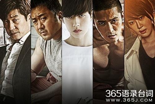 坏家伙们全集在线观看,揭秘犯罪团伙的黑暗世界  第1张