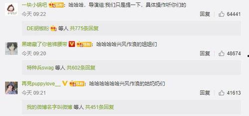 娱乐吃瓜风格分析,明星们的“瓜田”奇遇记! 第2张 娱乐吃瓜风格分析,明星们的“瓜田”奇遇记! 第2张