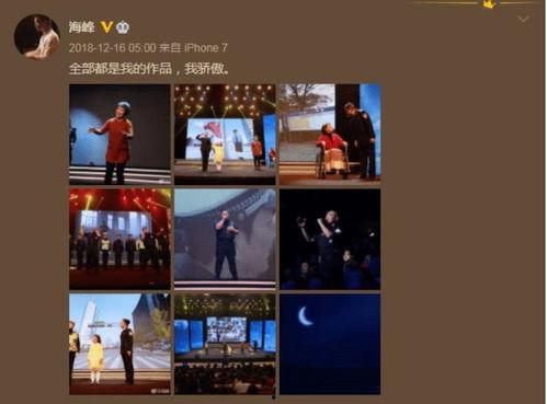 爆料娱乐圈音乐是什么,揭秘爆料背后的音乐故事