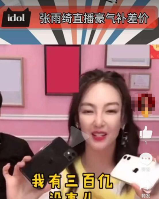 直播间爆料白鹿视频,视频内容大揭秘 第2张 直播间爆料白鹿视频,视频内容大揭秘 第2张