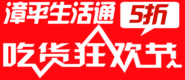 生活今日爆料新闻,揭秘最新热点事件背后的真相