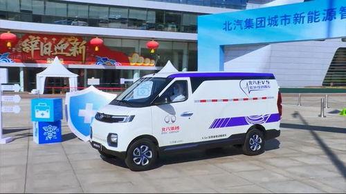 北汽集团最新爆料张春霞,张春霞引领创新，未来汽车产业新篇章即将开启