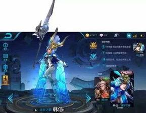 最新韩信皮肤爆料视频下载,炫酷特效与独特设计首度曝光! 第3张 最新韩信皮肤爆料视频下载,炫酷特效与独特设计首度曝光! 第3张