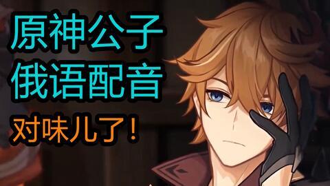 愚人众最新爆料在哪看,揭秘神秘事件幕后真相，独家解读！  第2张