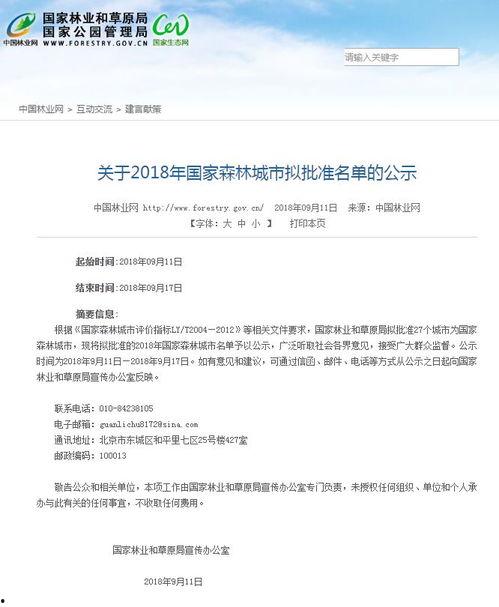 萍乡最新爆料消息,揭秘神秘事件背后的惊人真相 第3张 萍乡最新爆料消息,揭秘神秘事件背后的惊人真相 第3张