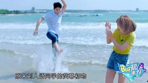 龚俊圈内人爆料是真的吗 第3张 龚俊圈内人爆料是真的吗 第3张