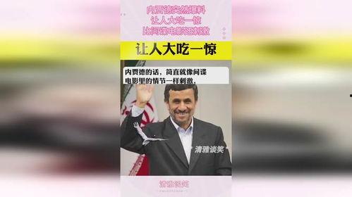 最新爆料的间谍电影有哪些,最新间谍电影大揭秘  第2张